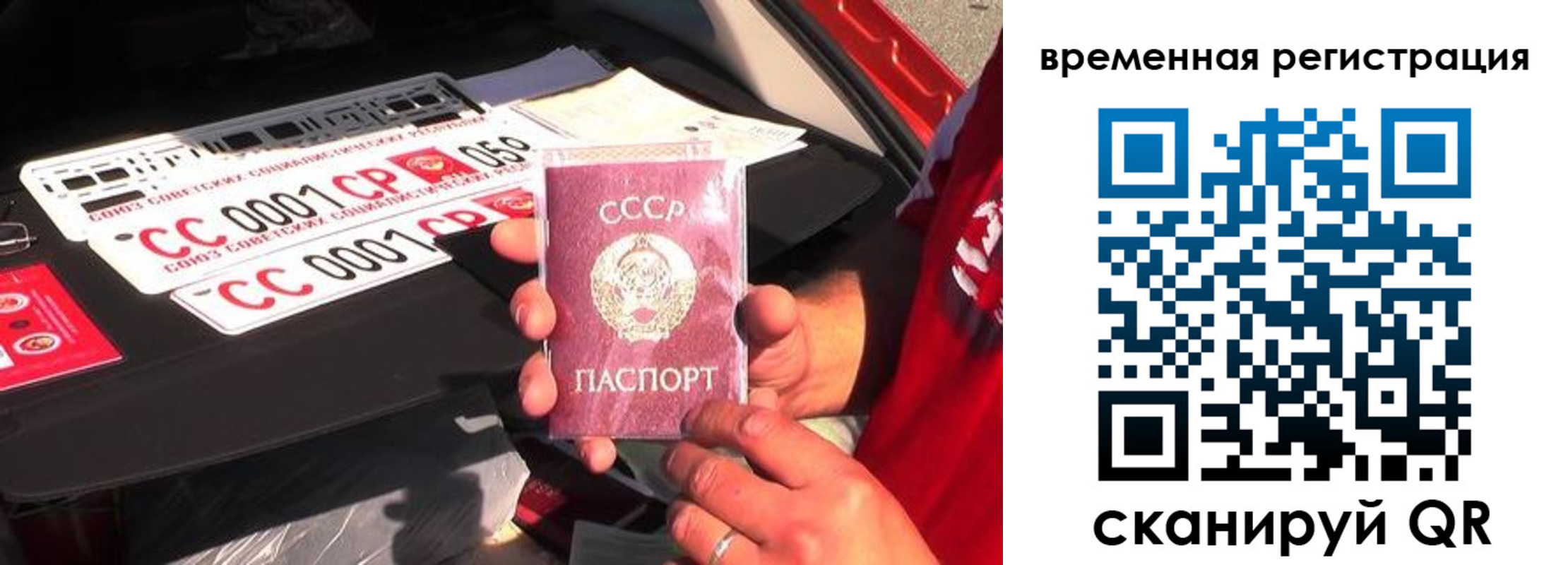 где прописаться в Коми